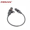 <b>CUMMINS:</b> 4890190<br/>